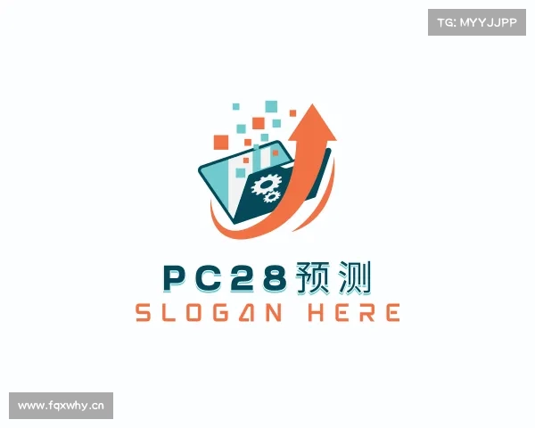 了解pc28预测